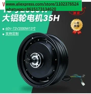 Kit de Motor Elétrico DC Sem E - 13 Inch 72V 5000W Brushless Motor avaliação e preço